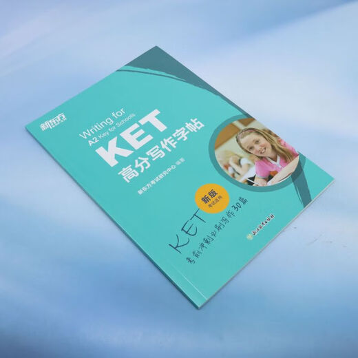 KET high score writing copybook