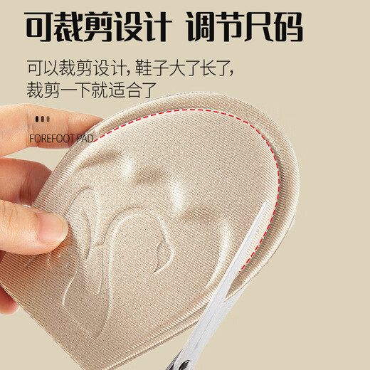 Huabaochi shrunken forefoot pads for men and women's leather shoes, high heels, half size insoles, shoes overhaul, small artifacts, thickened sole pads, toe plugs
