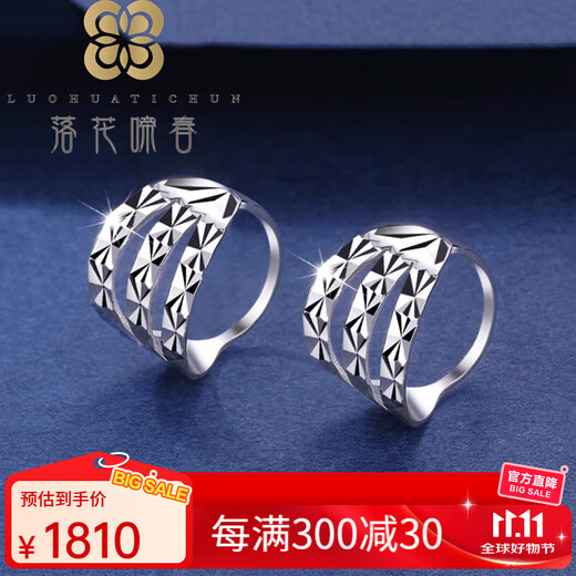 Falling Flowers Crying Spring Valentine's Day Gift Platinum PT950 Earrings Earrings Platinum Ear Hooks Platinum Ear Studs Women's Earrings Women's Small Platinum Earrings Pair