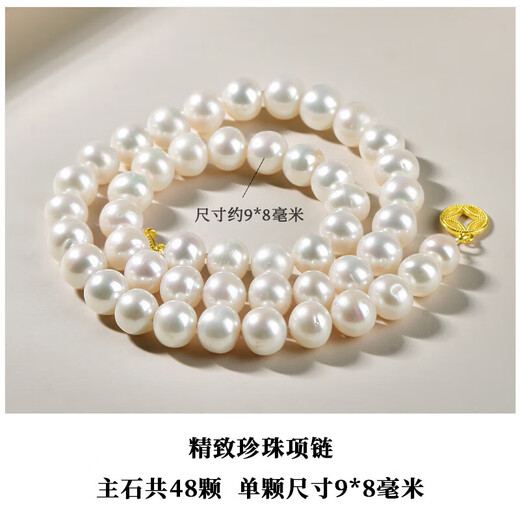 One Thousand Years Jade Y Pearl Necklace Women's Exquisite Style Light Luxury Niche Stackable Sweater Chain Approximately 9*8 mm QYE0068f
