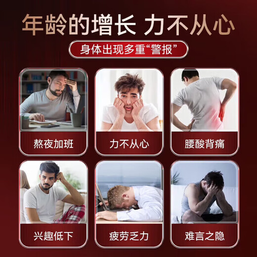 Semenafil tablets, genuine premature ejaculation, sensitive glans penis, impotence, dual-effect Smenafil tablets 10mg, original research, middle-aged and elderly, 10 tablets trial pack