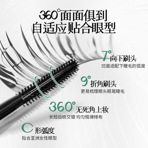 Flowerlure Flowerlure Eyelash Primer Waterproof Long Curl Non-smudged Natural 01 Black 7.5g + Eyelash Curler Holiday Gift