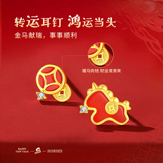 ALLOVE Year of the Horse, Zodiac Year, Silver Earrings, Women's Earrings Amulet, Girl Birthday Gift for Girlfriend and Wife