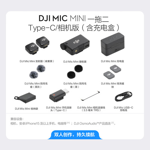 DJI Mic Mini Mini Wireless Microphone Bluetooth Live Broadcast Noise Canceling Lavalier Mic Mobile Camera Interview Vlog Live Recording Radio Mic Available with Camera + Mobile Phone One for Two (Charging Box Included) Official Standard Compatible with Android + Apple 15/16/17 Series