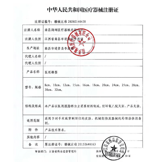 Electric traction lumbar spine medical home bed heightening hamstring fitness inversion artifact fully automatic cervical spine stretcher intelligent electric stretching/cervical spine repair/luxury quality