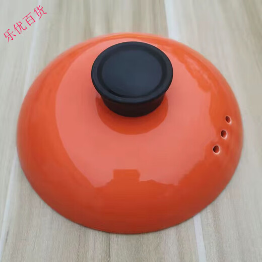 ASD (ASD) ceramic casserole ASD red lid single lid universal accessory cover household stew pot yellow orange porcelain clay pot lid orange diameter 23.6cm