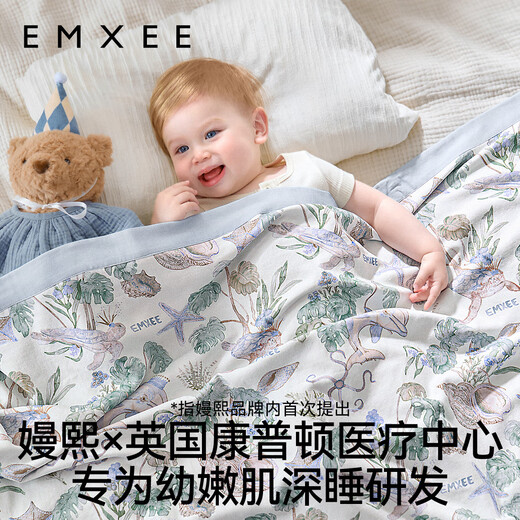 Manxi (EMXEE) Lucky Goose Baby Blanket Four Seasons Gauze Blanket Children's Kindergarten Baby Air Conditioning Quilt Blanket Little Princess's Garden Dream Recommendation 22-30 120 140 (cm)