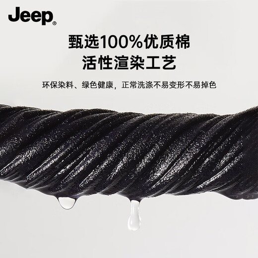 JEEP pure cotton scarf men's autumn and winter high-end scarf women's thin scarf mask cold neck protection pile hat neck cover gray high-quality