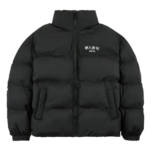 Chinese youth basic logo splicing cotton jacket trendy brand couple casual warm stand-up collar cotton jacket black XL