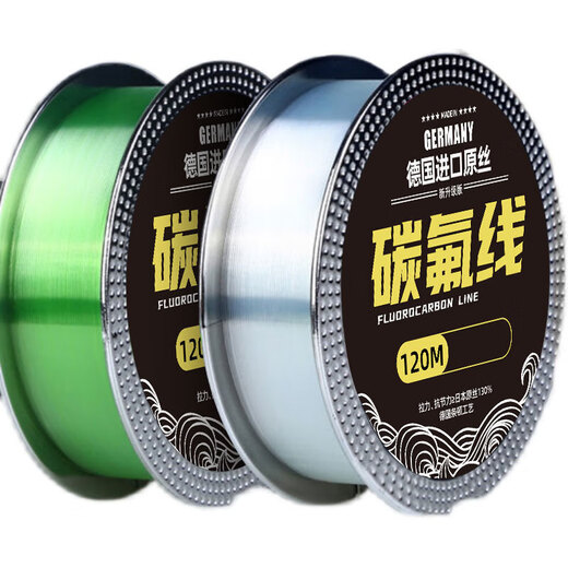 Fluorocarbon line front lead line genuine fish line sub front lead line super tensile carbon main line sub-line fishing line fishing line (single package) transparent color fluorocarbon line 120 meters No. 0.8