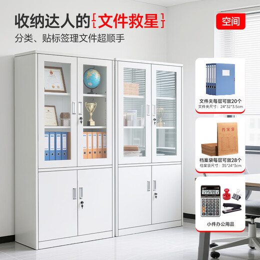 Zhongwei (ZHONGWEI) filing cabinet office cabinet steel iron cabinet information cabinet filing cabinet storage cabinet large equipment filing cabinet