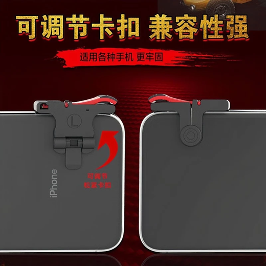 2025 new six-finger D9 button to win chicken artifact, peace Apple dedicated mobile game elite handle to stimulate the battlefield dark zone breakout cf peripheral four-finger button Apple Android D9 one pair + e-sports finger cot, new micro-movement components / full sensitivity
