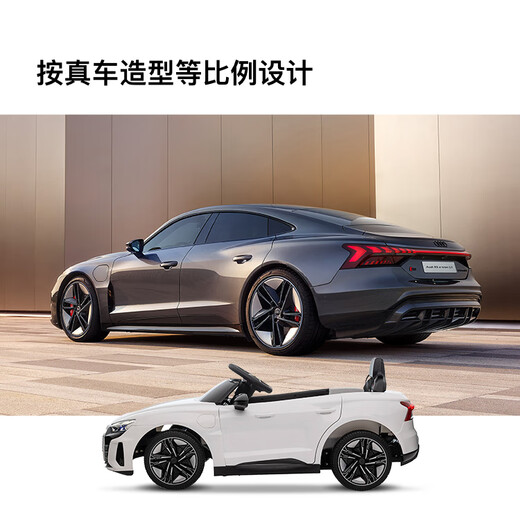 Audi/Audi RS e-tron GT children's electric car electric remote control toy car first-year gift genuine authorized white