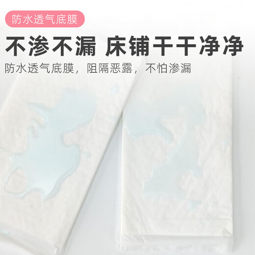 Baby diaper pad, disposable waterproof, breathable, non-washable, newborn baby care pad, large size diaper for summer, Little Cloth Classic diaper pad, L size, 40 pieces, suitable for babies 6-12 months old