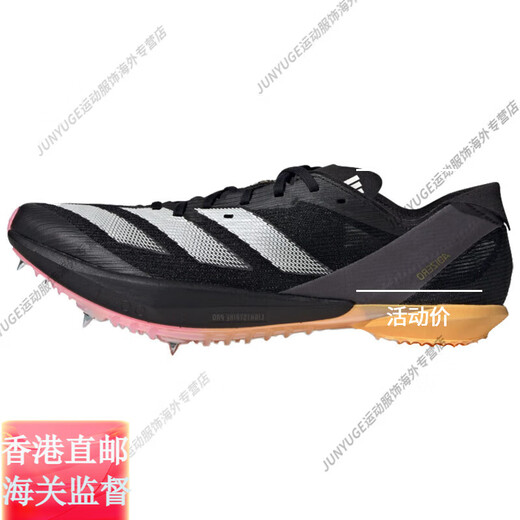 阿迪达斯 （adidas）全能战士全新升级Ambition2短跑钉鞋100-1500米官方旗舰正品 IG9905/Ambition 2/含手提袋/巴 40