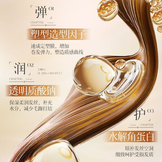 Kangxue Astragalus special elastin for curly hair, moisturizing, styling and curling essential oil, repairing frizz, dyeing and perming, fluffy and fragrant conditioner, fluffy, natural and long-lasting fragrance, astragalus keratin elastic