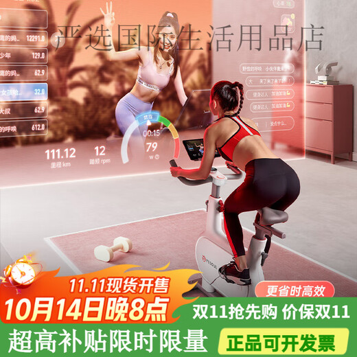 YESOUL spontaneous electric bicycle home silent indoor fitness equipment smart exercise bike M2M 10KG large flywheel intelligent resistance adjustment丨quick burning ring