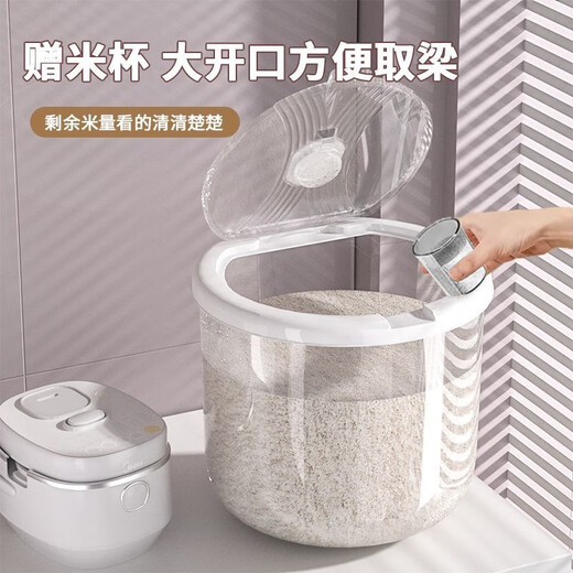 2025 New Rice Barrel Insect-Proof and Moisture-Proof Sealed Rice Jar Household 20 Jin Jin equals 0.5 kg 30 Jin Jin equals 0.5 kg Rice Box Grain Sealed Jar Upgraded Sealing Moisture-proof and Insect-proof Free Measuring Rice Cup Thickened and Durable 30 Jin Jin equals 0.5 kg + Deepened and Thickened