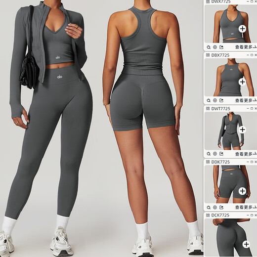 ALO YOGA American ALO yoga clothing suit yoga women's fitness running sports suit Pilates texture training tights khaki vest M