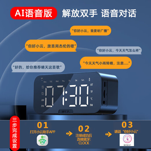 Xiaomi Core Alarm Clock for Students Smart Speaker 2025 New Small Speaker Bluetooth Wireless Small Speaker High Quality High-end Portable Al Intelligent Voice Assistant Heavy Low Treble 1 Smart Ai Voice Version - White Full-featured Configuration + Voice Conversation + Energy Saving and Noise Reduction
