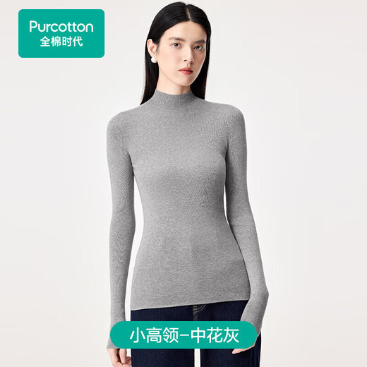 In the era of pure cotton, Guo Jingjing recommends Fengrou cotton jersey, seamless zero-feel 100% long-staple cotton, anti-static and not easy to pilling