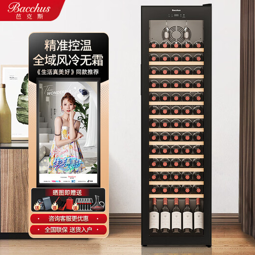 Bacchus Ice Bar 75 Bottles Constant Temperature Embedded Wine Cabinet Living Room Refrigerator Household Wine Cellar Level Wine Cabinet Sake Beer Wine Refrigerator Office Restaurant Tea Cabinet YC-208 Air-cooled Single Temperature Hanging Cup 65 Bottles