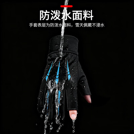 Hunter Rachel Winter Warm and Coldproof Waterproof Fishing Gloves for Men Cycling with Two Fingers Revealed and Velvet Outdoor Sports Black with Two Fingers Revealed