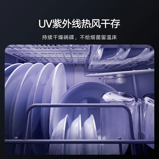 Mijia Xiaomi 5 sets of desktop dishwashers Home fully automatic small dishwasher High temperature sterilization UV storage Smart WiFi home dishwasher Newly upgraded 5 sets of S2 for mother and baby