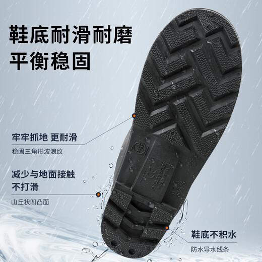Labor protection rain boots mid-tube anti-smash and anti-puncture water shoes steel toe anti-puncture fire-fighting miners steel plate steel sole rubber shoes high tube black (38cm) 42