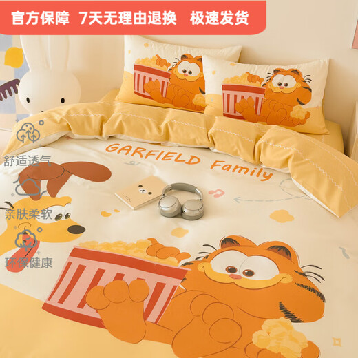 Mercury series children's cartoon cotton Garfield four-piece set 120S pure cotton bed sheet quilt cover boys and girls three-piece bed sheet set Popcorn Garfield 1.2m bed sheet three-piece set