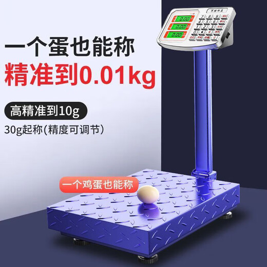 Large electronic scale commercial platform scale high-precision floor-standing vegetable selling scale pricing industrial counting express scale 180kg digital red letter general key 30*40cm