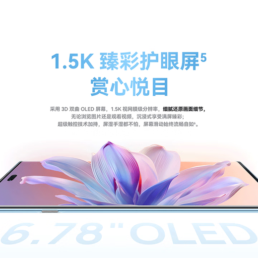 Huawei mobile phone Huawei new mobile phone Huawei 70