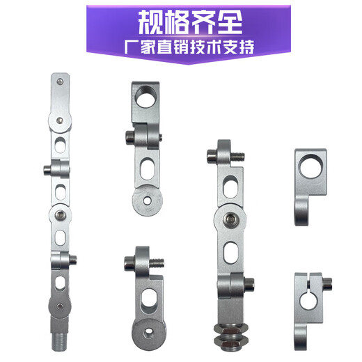 Manipulator end fixture accessories, fixture, fixture, suction cup fixing bracket, multi-joint, 5/6 sections, 12 mounting blocks