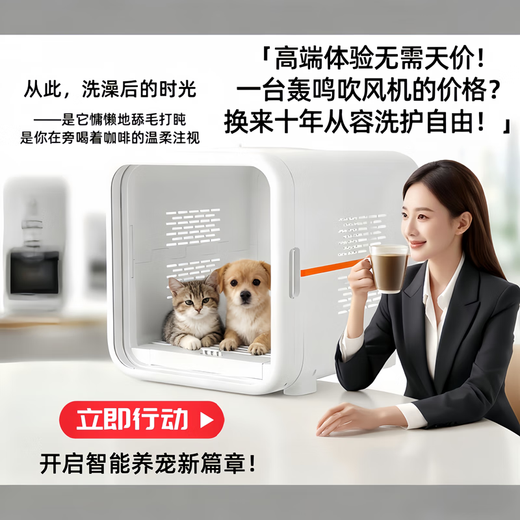 ZOO JOY Smart Constant Temperature Pet Drying Box Silent Cat Bath Blow Dryer Cat Drying Box Household Z01-II Flagship Edition Negative Ion Purification and Sterilization Smart Drying Box