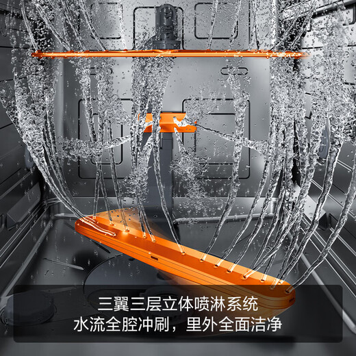 FOTILE new product built-in household dishwasher Panda series newly upgraded 19 sets large capacity government subsidy independent steam disinfection 02-V16