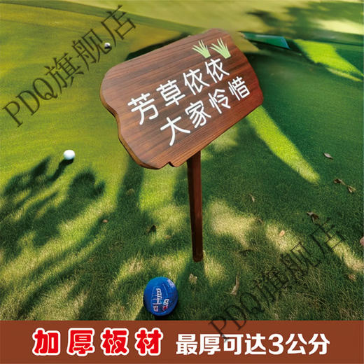 Customized outdoor greening signs, lawn billboards, care for flowers and grass prompts, warning signs, placards, lawn signs, customized 20x30cm