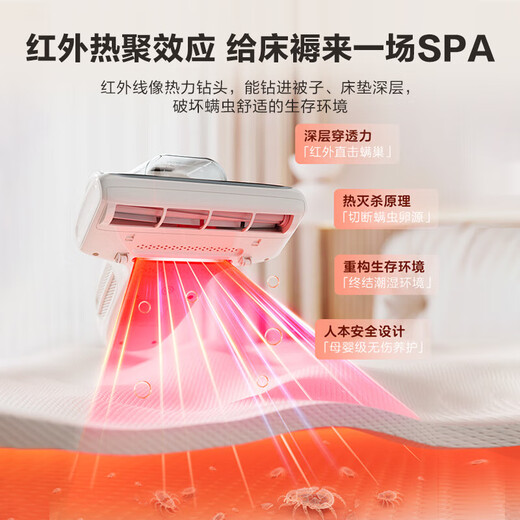 美的（Midea）三杯除螨仪  66℃全维热风 红外射频净螨 紫外线杀菌 床宝家用床上吸尘除螨一体机 BC7 Max 【香氛净螨】