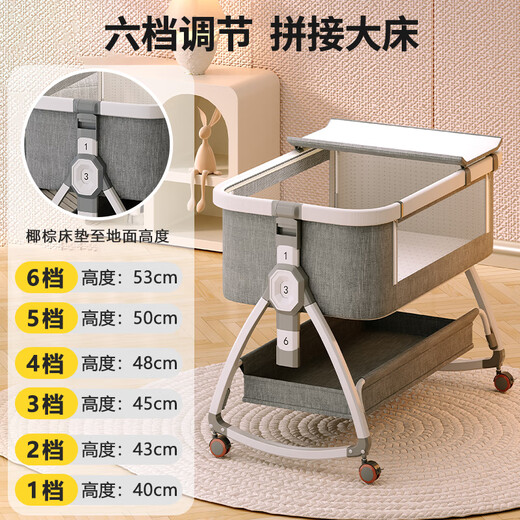 Crib removable portable cradle bed foldable multifunctional bb bed newborn spliced large bed coconut palm mattress high carbon steel gray-nursing table model