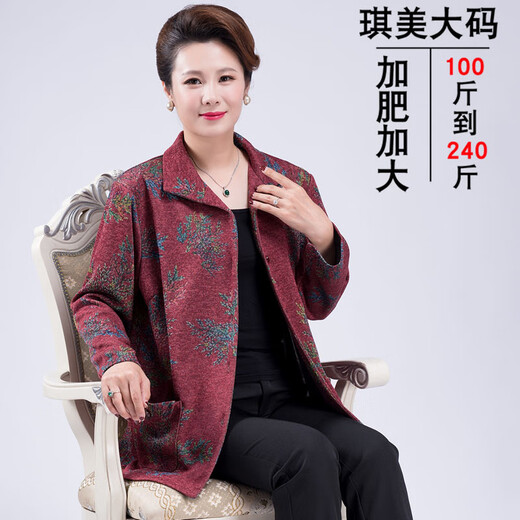 Middle-aged mother's spring and autumn shirt style jacket 200 Jin Jin equals 0.5 kg New middle-aged and elderly women's autumn loose large size top Three open collar coral burgundy XL size Recommended 95-115 Jin Jin equals 0.5 kg Wear left and right