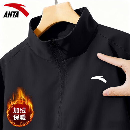 ANTA Outlet Executive Jacket Plush Jacket Men's Winter Business Commuting Stand Collar Casual Jacket