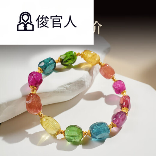 
Junguanren Quality Tourmaline Rewind Beads A21 Cat Miss Jewelry Return Pixiu Hand Tourmaline Gua 15907 Watermelon Tourmaline Raw Stone Bracelet