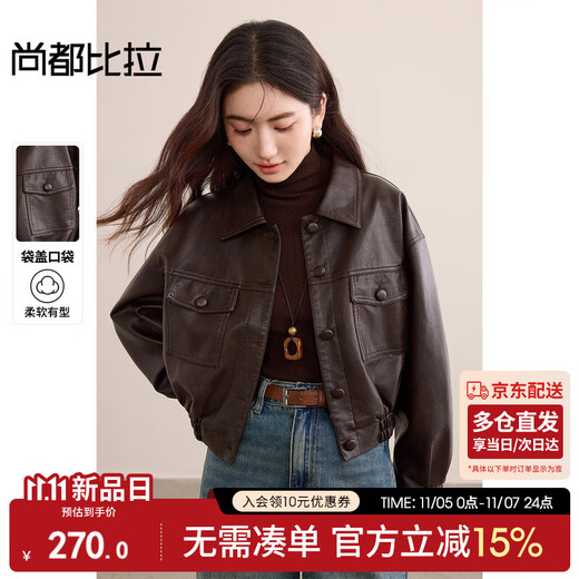 尚都比拉再生纤维素皮衣女秋季摩登通勤翻领长袖机车服宽松显瘦单排扣外套