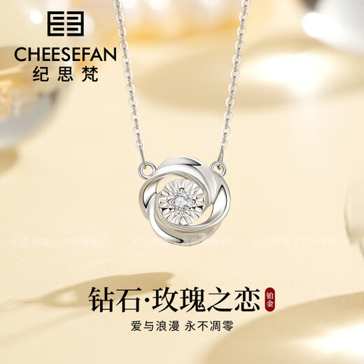 Ji Sifan light luxury platinum necklace women's confession jewelry jewelry birthday Valentine's Day gift for girlfriend and wife platinum rose love necklace gift box/SF