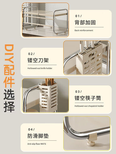 Retractable microwave oven rack kitchen multi-function oven pot holder countertop rice cooker storage rack retractable milk thickened electroplated steel rack + chopstick barrel + chopping board rack + free 4 hooks