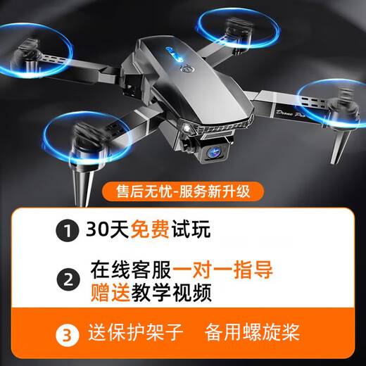 Jingdong Express UAV 10,000-meter drone aerial photography high-definition professional-grade remote control aircraft with screen quadcopter outdoor high-definition aerial photography without aerial photography - basic practice version - fly high and fly long distance basic functions dual batteries with storage bag accessories + warranty