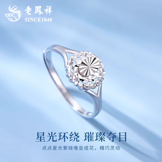 Lao Fengxiang pt950 platinum ring 2025 new style female baby's breath open ring engagement ring birthday gift for girlfriend baby's breath platinum ring about 2.4g
