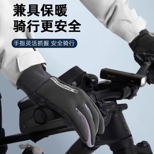 Gloves Fishing Gloves Autumn and Winter Windproof Plus Velvet Warm Touch Screen Waterproof and Coldproof Outdoor Electric Vehicle Cycling Gloves Vertical Label Style - Gray Pink One Size