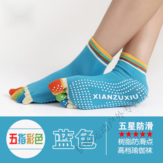 Green Jian Tang Fitness Socks Women's Yoga Socks Cotton Socks Trampoline Silicone Anti-Slip Five Finger Sports Sweat-Absorbent Women's Pilates All Open Toe Solid Color Pair Trial Pack