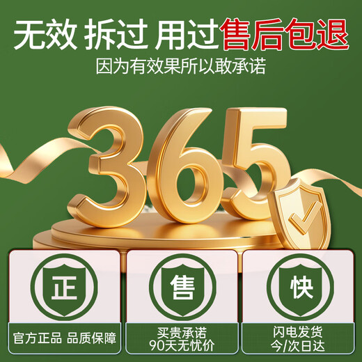 Huang Xixiang Lutein Eye Protection Patch relieves eye fatigue, improves vision, cold compress for dry and blurred eyes, ice compress without eye mask 3 boxes