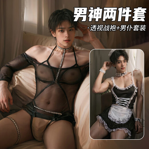 Universal men's thong that can be worn when going out, men's stuffed valet costume private sexy panties, men's and women's butt-covering skirts, male god suits, men's cos suits, fake 0-girl gay SM shame uniforms 165 (L) Recommended weight 120-160 Jin Jin is equal to 0.5 kg